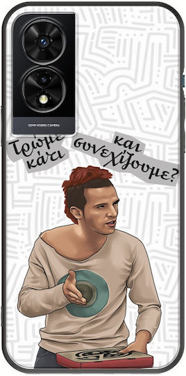 Epic Quotes Lazaros Pizza Tcl 505 Black Tpu Μαύρη Σιλικόνη