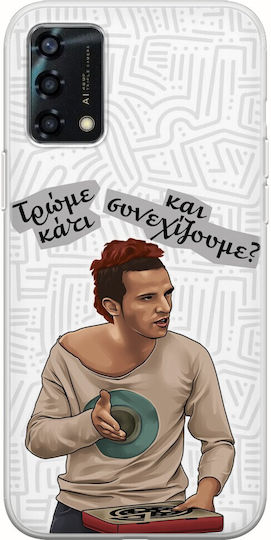 Епични цитати Lazaros Pizza Oppo A94 5g гъвкав TPU прозрачен силикон