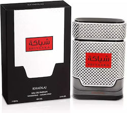 Khadlaj Silver Men Eau de Parfum 100ml Khadlaj Silver Men Eau de Parfum 100ml