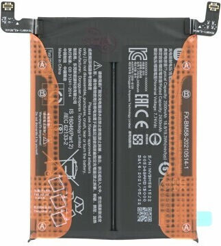 Xiaomi Μπαταρία Αντικατάστασης 5000mAh για Xiaomi Mi 11T Pro.