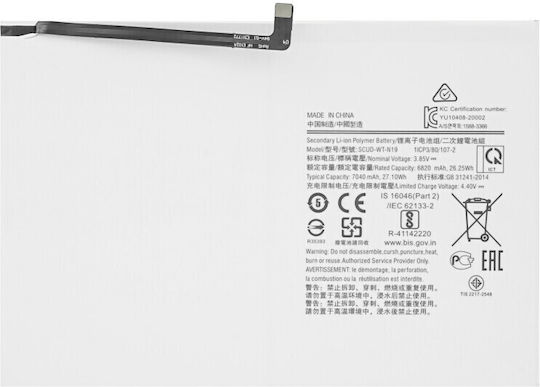 Съвместима батерия 7040mAh за Samsung Galaxy Tab A7 10.4'' 2020 T500 / T505