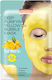 Purederm Korean Turmeric Bubble Face Cleansing Mask 25g