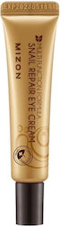 Mizon Multi Function Formula Snail Repair Mizon Multi Function Formula Snail Repair