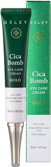 GSLEY Cica Bomb Околоочен Крем за Хидратация 30ml