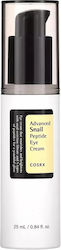Cosrx Advanced Snail Peptide Κρέμα Ματιών 25ml