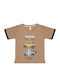 Kids' T-shirt Beige