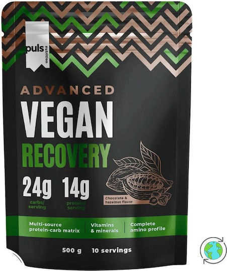 Puls Nutrition Advanced Lactose Free with Flavor Chocolate and Hazelnut 500gr