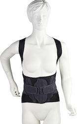Medical Brace Νάρθηκας Κορμού Medical Brace Νάρθηκας Κορμού