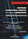 Achordo Music Μαλαχιάς- Μέθοδος Ηλεκτρικής Κιθάρας Achordo Music Education 8 ΄Ετος Learning Method for Guitar
