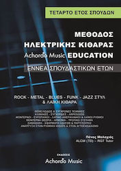 Achordo Music Μαλαχιάς- Μέθοδος Ηλεκτρικής Κιθάρας Achordo Music Education 4 ΄Ετος 9790901615533-4