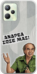 Epische Zitate Andreas Realme Narzo 50a Prime Flexibles TPU Transparentes Silikon