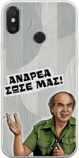 Epic Quotes Andreas Xiaomi Redmi Note 6 Pro Flexible Tpu Διάφανη Σιλικόνη