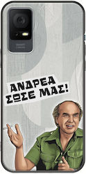 Citate Epice Andreas Tcl 408 Negru TPU Silicon