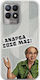 Epic Quotes Andreas Realme 8i Flexible TPU Transparent Silicone