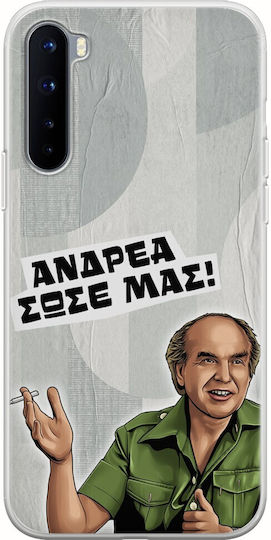 Epic Quotes Andreas Oneplus Nord Flexible Tpu Διάφανη Σιλικόνη