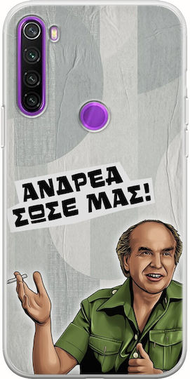 Епични цитати Андреас Xiaomi Redmi Note 8 2021 гъвкав TPU прозрачен силикон