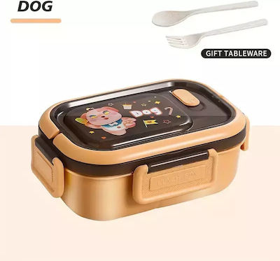 Plastic Kids' Food Container Brown