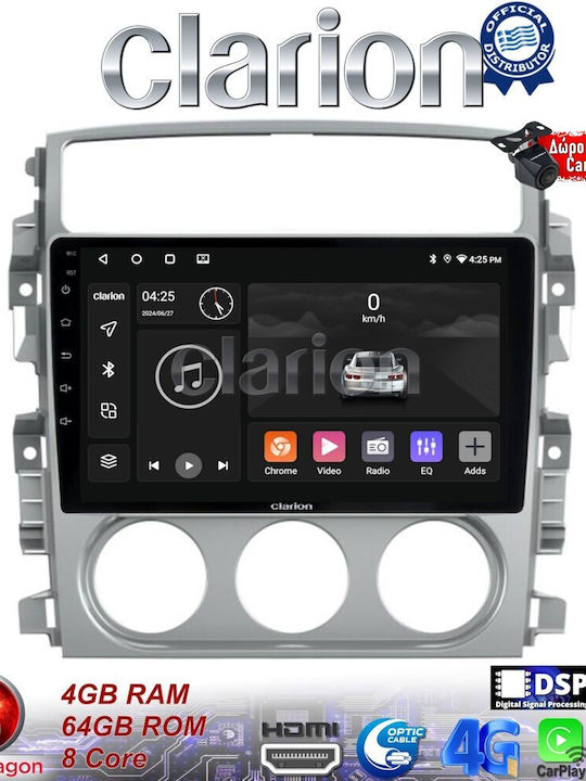 Clarion Автомобилна Аудио Система (Блутут/USB/WiFi/GPS/Apple-Carplay/Android-Auto)