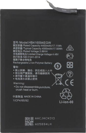Clappio Battery Honor 90 Lite Capacity 4500mAh Black