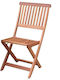 Scaun de exterior Lemn Maro 46x58x87cm