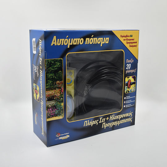 Αυτόματο Πότισμα Σταγόνας για 50 Γλάστρες με Προγραμματιστή 4ml