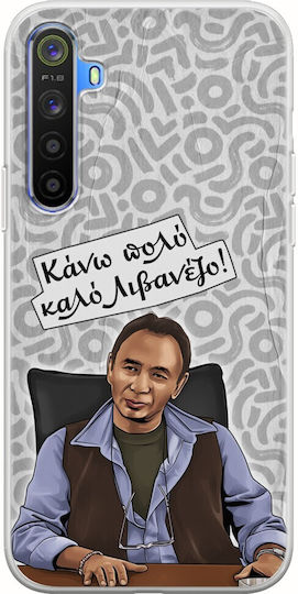 Epische Zitate Livanezos Realme 6 Flexibles TPU Transparentes Silikon