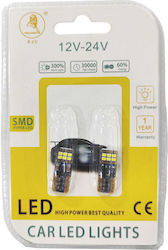 Ejc Car Lamps 2016-12led 12v-24 2pcs Cool Light – Led Light