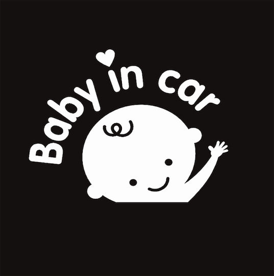 Σήμα Baby on Board με Αυτοκόλλητο Λευκό