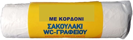 Торби за боклук с връзка 48x50см 20бр Прозрачни Chios Hellas 28013