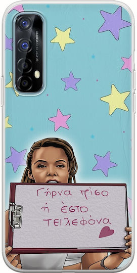 Epic Quotes Marina Kountouratou Realme 7 Flexible TPU Transparent Silicone