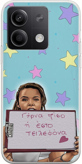 Epic Quotes Marina Kountouratou Xiaomi Poco X6 5G Flexible TPU Transparent Silicone