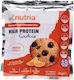 Alnutria Μπισκότα Πρωτεΐνης Χωρίς Ζάχαρη 45gr