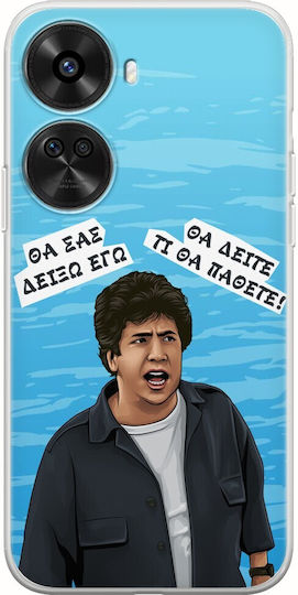 Епични цитати Xlapatsas Huawei Nova 12 Se гъвкав TPU прозрачен силикон