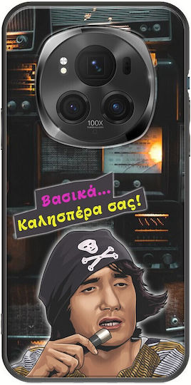Epic Quotes Stathis Honor Magic 6 Pro 5g Black Tpu Μαύρη Σιλικόνη
