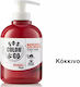 Alama Color Mask Κόκκινο 300ml