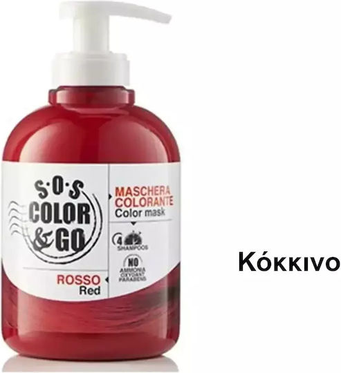 Alama Color Mask Κόκκινο 300ml