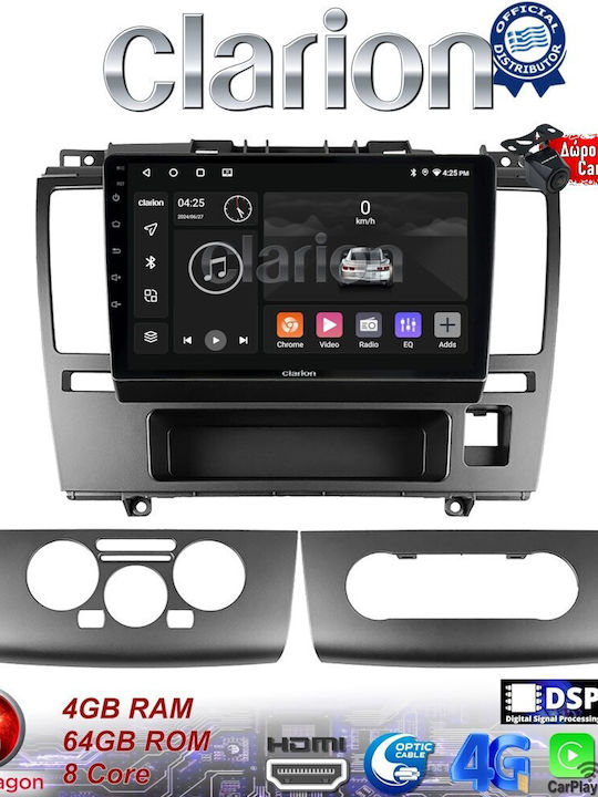 Clarion Автомобилна Аудио Система (Блутут/USB/WiFi/GPS/Apple-Carplay/Android-Auto) с Тъчскрийн 9"