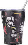 Edelstahl Thermosbecher Tokyo Underground 350ml Estia