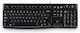 Logitech K120 Keyboard Only German