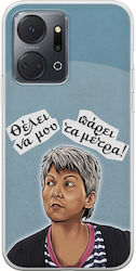Epic Quotes Ginaika Antiprosopos Honor X7a Flexible Tpu Διάφανη Σιλικόνη Epic Quotes Ginaika Antiprosopos Honor X7a Flexible Tpu Διάφανη Σιλικόνη