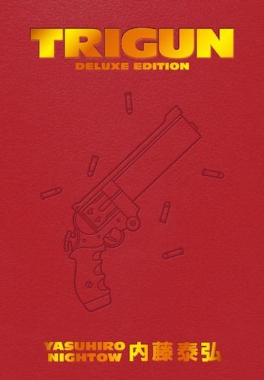 Trigun Луксозно Издание - Dark Horse Comics, САЩ - Твърди Корици
