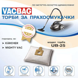 Торба за прахосмукачка Vacbag Ub 25 Торба за прахосмукачка Vacbag Ub 25