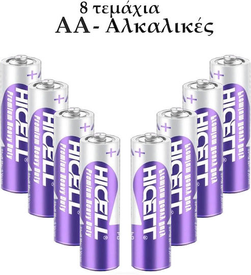 Αλκαλικές Μπαταρίες AA 1.5V 8τμχ 108628