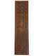 Roloi Komboloi Wooden Decorative Box 23.5x22.5cm