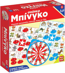 Σούπερ Μπίνγκο 3+ Jahre Real Fun Toys