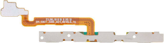 Καλωδιοταινία με Πλήκτρα Έντασης για Samsung Galaxy S24