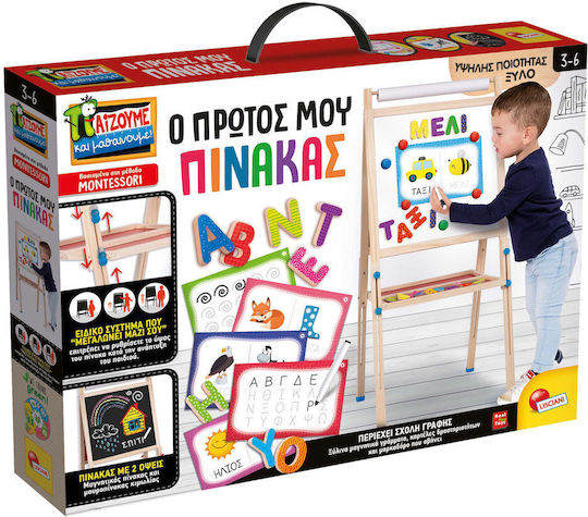 Real Fun Toys Montessori Joc Educațional de Cunoștințe din Lemn pentru 3-6 Ani