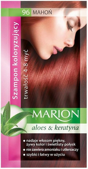 Marion Professional Permanent Hair Color Mahogany Shade 40ml