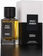 Fragrance World French Avenue Spicy Amber Eau de Parfum 100ml