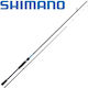 Shimano Bassterra Xt Lrf Καλάμι Ψαρέματος για Light Rockfishing (LRF) / Spinning / Light Spinning 2.21m 1-12gr